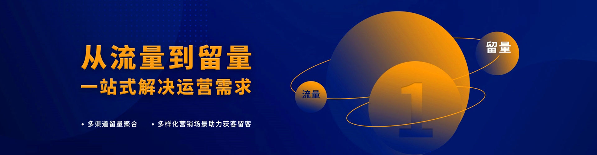 固镇百度竞价广告